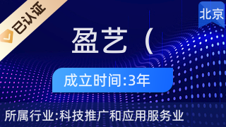 盈艺至上